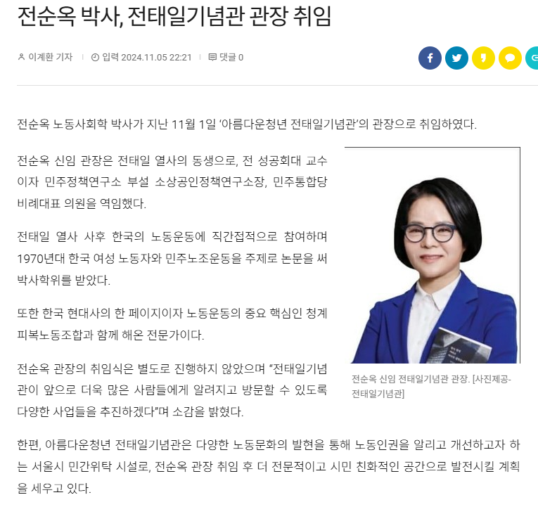 언론보도