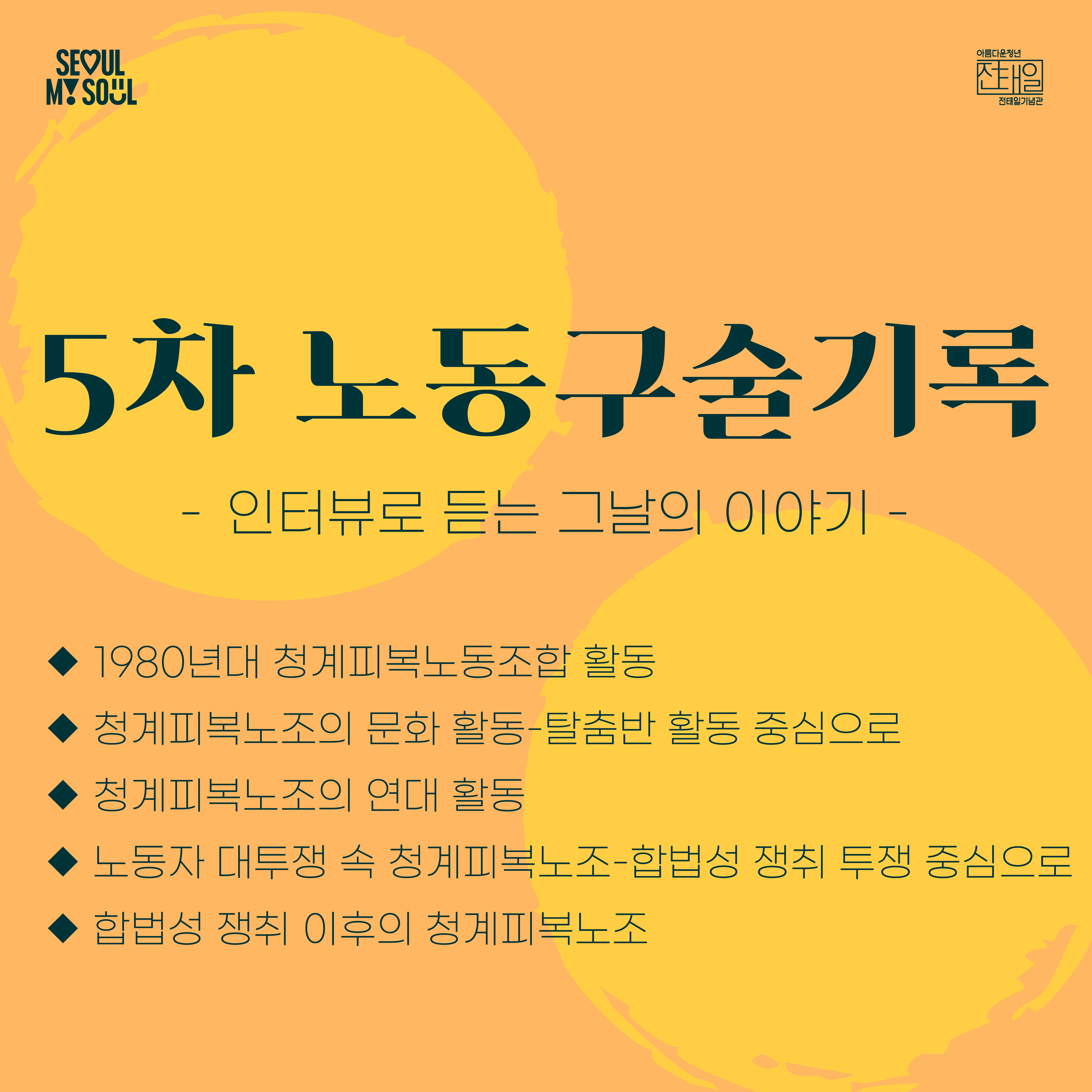 언론보도
